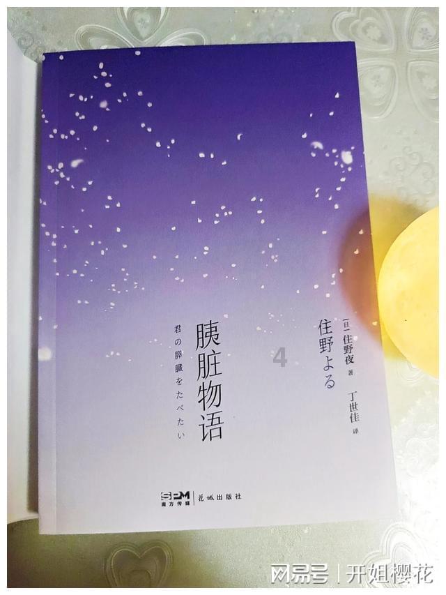 救援受困的鬃狼