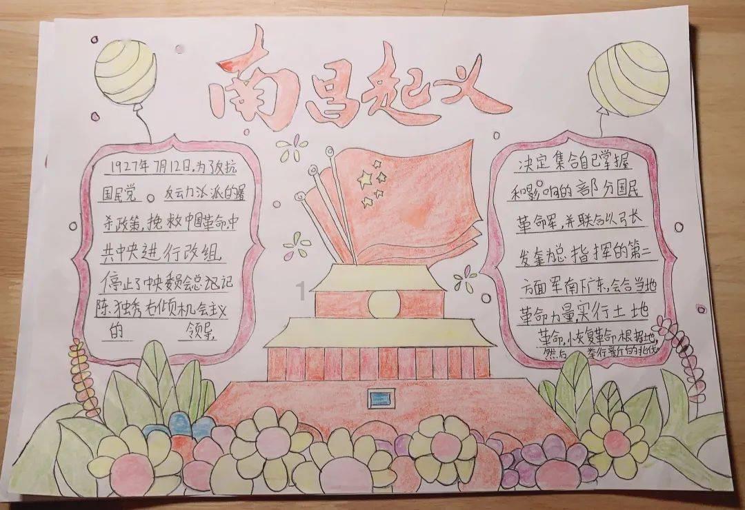 盐和避难所