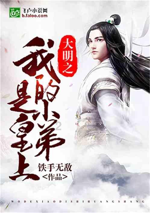三国快打电脑版4